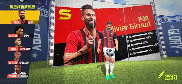 DAZN捕捉拉齐奥1