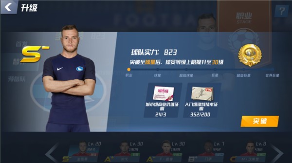 有点坏！特里皮尔准备开球，坎塞洛跑上来将他撞倒