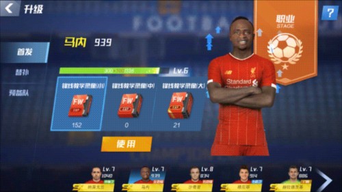 结束了？莱万头球破门，拉菲尼亚1射2传+造点