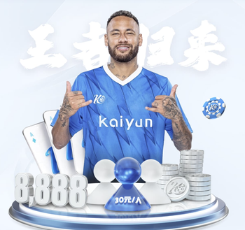 奥亚萨瓦尔：谁上场并不重要，团队高于个人