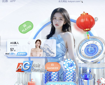 赛中吃直红！官方：赫塔费后卫阿布卡尔摸瑟尔洛特下体被禁赛两场