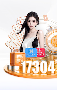 金蛇纳福金刚官网入口